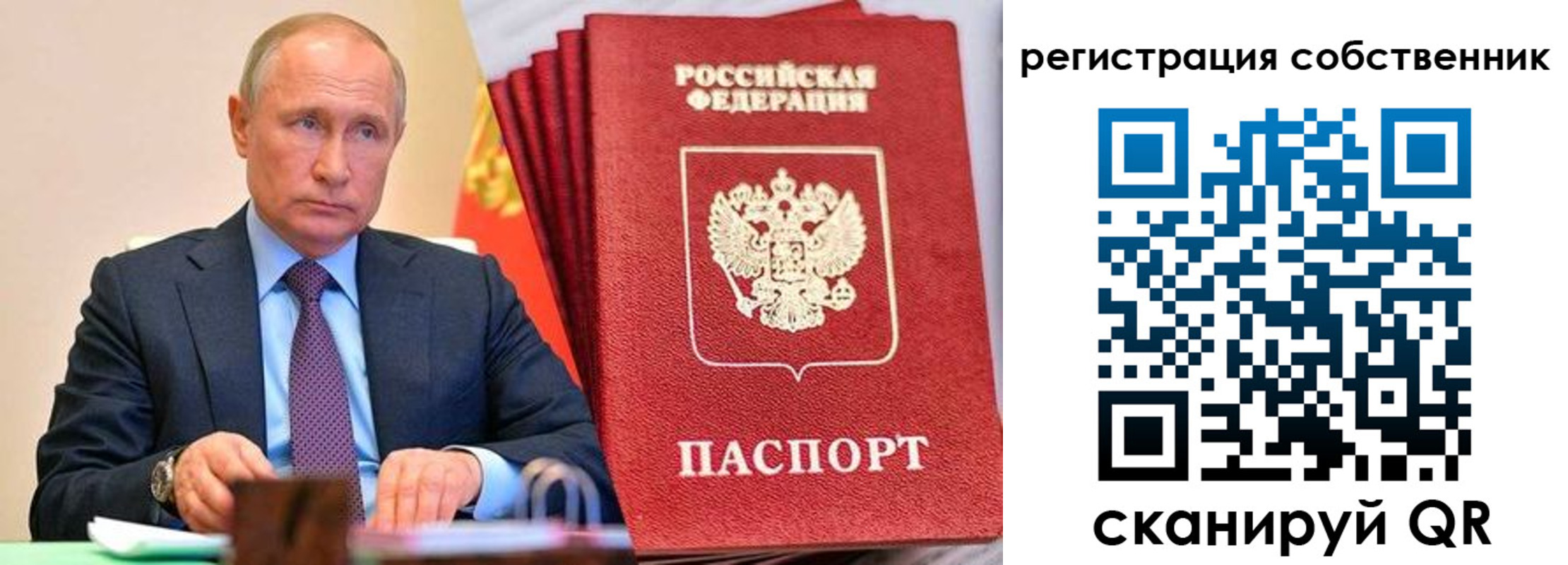 где прописаться в Одинцово